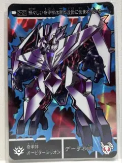 Item thumbnail for item acebbc59-52ab-4f8e-95dd-bd19a768d7e4