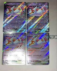 ポケカ ラティアス ex ラティアスex -デルタ種 1ED有無で査定額変動 - com