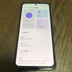 値下げ交渉可 Xiaomi Redmi 部品取り - メルカリ