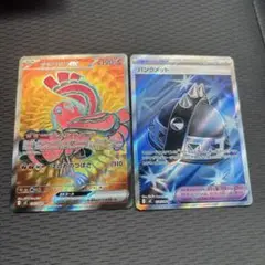 ポケモンカード　インフェルノX　SR　オドリドリex　パンクメット　セット