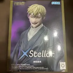 呪術廻戦 禪院直哉 フィギュア SEGA xstellar
