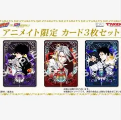 2026年最新】獄寺隼人 特典の人気アイテム - メルカリ