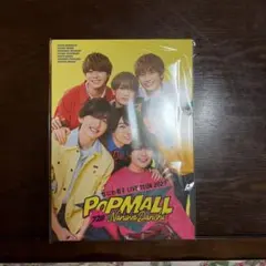 POP MALL 2023なにわ男子 パンフレット