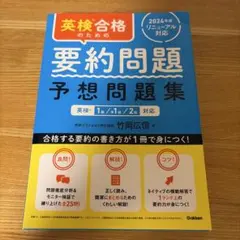 Item thumbnail for item 3346899e-0fe3-47fd-b4c3-a7e3f7521fbb