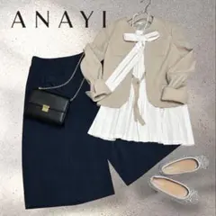 ANAYIジャケット エフデブラウス新品 パンツ コーデセット オフィスコーデ