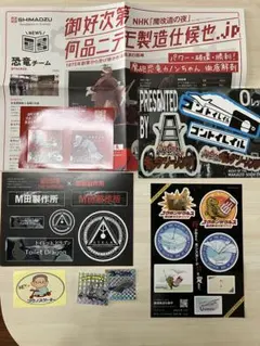 マルシィ心の奥に潜む怪獣ステッカー - メルカリ