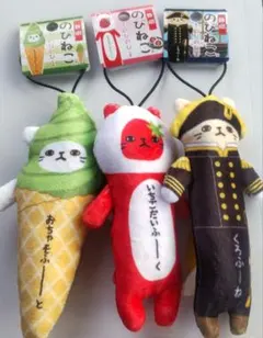 【お一人1点限り】のびねこ 静岡ハイパーパック