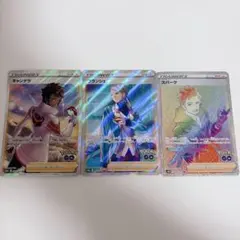 포켓몬 カード キャンデラ ブランシェ スパーク SR HR 3枚セット