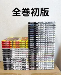 初版】肉蝮伝説＋愛沢くん＋らーめん滑皮さん＋少年院ウシジマくん