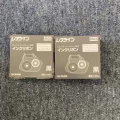 MAX LM-IR340B インクリボン 50m 2個セット