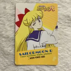 2026年最新】セーラームーン カード アマダの人気アイテム - メルカリ