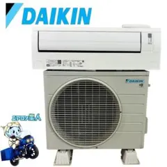 ダイキン 18畳用 ルームエアコン AN56XRP-W 2020年製 - メルカリ