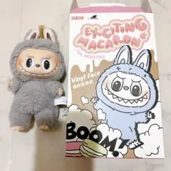 ラブブ エキサイティングマカロン セサミビーン