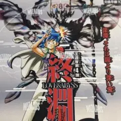 2026年最新】デュエマ box 未開封 ファンタジーベストの人気アイテム