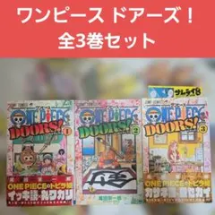 2026年最新】ワンピース全巻セットの人気アイテム - メルカリ