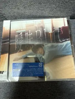 川崎鷹也★激レアCD★新品未開封★大切な人 2025年最新】川崎鷹也の人気アイテム - メルカリ