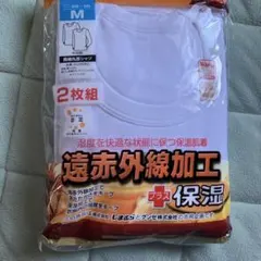 長袖丸首シャツMサイズ 2枚組