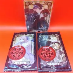 ファミリーマート 初音ミクde桜ノ歌のキャンペーン 千本桜トレカ3枚セット