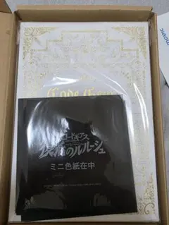バラ売り不可・新品未開封】 コードギアス 豪華設定資料集 2種 - メルカリ