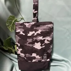 【入園入学準備】迷彩柄　上靴袋