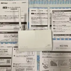 BUFFALO WEX-3000AX4EA 無線LAN中継機