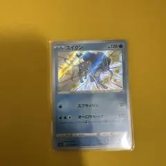 スイクン S S4a シャイニースターV 221/190 色違い - メルカリ