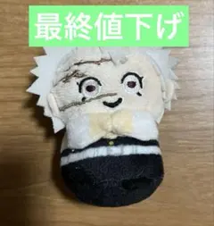 鬼滅の刃 ミニミニフレンズ 不死川実弥 煉獄杏寿郎 新品未開封 2個セット Amazon.co.jp: 鬼滅の刃 minimaginationTOWN ミニミニフレンズ