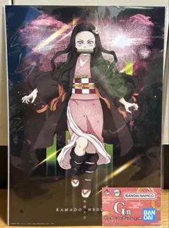 鬼滅の刃　一番くじ　雷の兄弟　G賞　ポスターコレクション　禰豆子　①