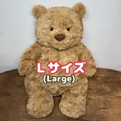 2026年最新】ジェリーキャット くまの人気アイテム - メルカリ