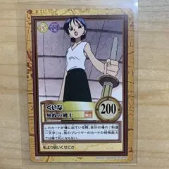 【美品】ワンピース カードゲーム くいな 2000年 BANDAI 美品】ワンピース カードゲーム くいな 2000年 BANDAI - メルカリ