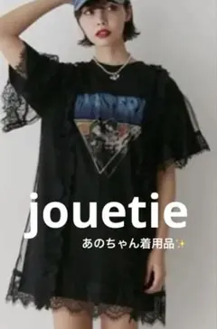 2026年最新】あのちゃん着用 ワンピースの人気アイテム - メルカリ