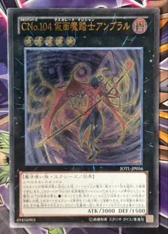 2025年最新】仮面魔踏士の人気アイテム - メルカリ