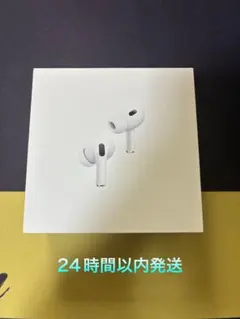2026年最新】Airpods pro 第2世代 未開封 本体の人気アイテム - メルカリ