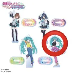 初音ミク×オシャレ魔女ラブandベリー アクリルスタンド付きキーホルダー
