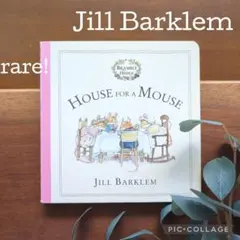 Jill Barklem ジル バークレム HOUSE FOR A MOUSE