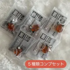 つながリングチャーム 劇場版 チェンソーマン レゼ篇 ポチタ ガチャ