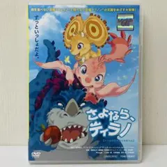 新品未使用 CD 坂本龍一 さよなら、ティラノ 日本未販売 楽天ミュージック | 坂本龍一 『さよなら、ティラノ オリジナル
