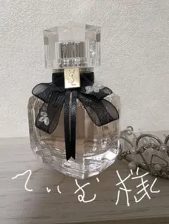 サンローラン　モン・パリフローラルオーデパルファム30ml国内正規限定品