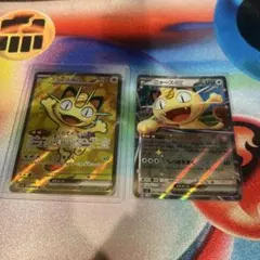 ポケモンカード ニャースex 4枚セット 061/080 - メルカリ