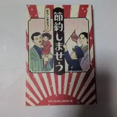 なりみ様 リクエスト 3点 まとめ商品 - メルカリ