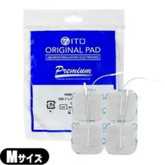 正規品】伊藤超短波 アクセルガードL×10セット - メルカリ 【正規品】伊藤超短波 アクセルガードM×10セット
