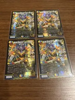 龍風混成ザーディクリカ　ドラゴン娘 4枚まとめ売り デュエルマスターズ