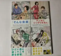 2026年最新】spotted flowerの人気アイテム - メルカリ