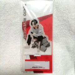 東京リベンジャーズ　もしもしシリーズ　アクリルスタンド　佐野万次郎