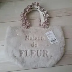 新品未使用　メゾンドフルール　ファー　パール　フリルハンドルトートバッグ