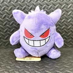 ポケモンセンター ゲンガー ぬいぐるみ モンポケ ゲンガー 洗える ぬいぐるみ│monpoke│モンポケ│GOODS