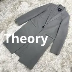Theory◆ カシミヤ混　ダブルフェイス チェスターコー　S