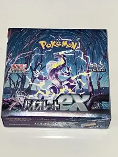 ポケモン バイオレットex BOXシュリンク付き s*i様 バイオレットex Boxシュリンク付き 【公式通販】