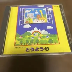 2025年最新】結婚式CDの人気アイテム - メルカリ