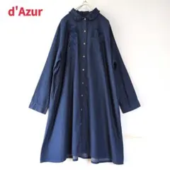 d'Azur BASIC　ダジュール　ワンピース　刺繍　デニム　フリル　Aライン